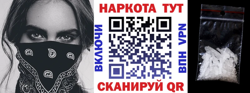 Купить Гашиш  COCAIN  Меф мяу мяу  Альфа ПВП  Марихуана  Гдов