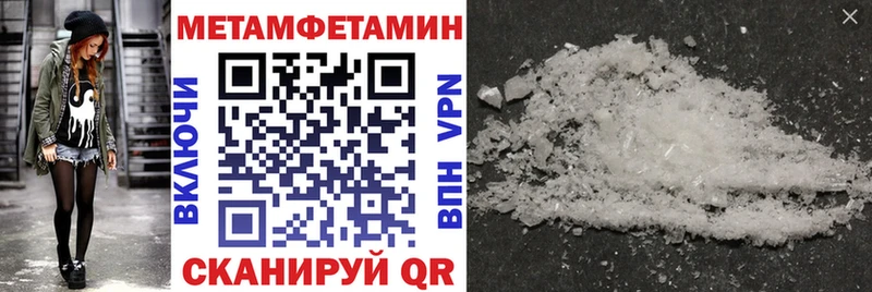 АМФЕТАМИН Premium  Купить закладки  Гдов 