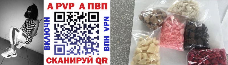 Alfa_PVP Соль  Купить где  Гдов 
