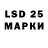 Марки 25I-NBOMe 1,8мг Inna Kowalczuk