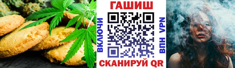 Еда ТГК конопля  Купить где  Гдов 