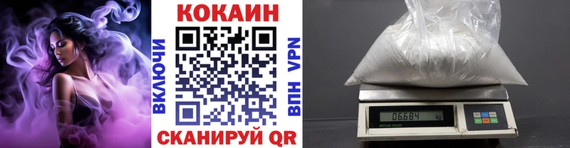 Кокаин Эквадор  Купить где  Гдов 