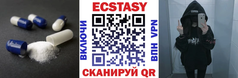 Купить закладки  Гдов  Ecstasy диски 