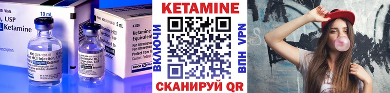 Кетамин VHQ  Купить закладки  Гдов 