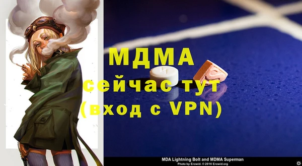 альфа пвп Мегион