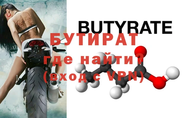 шишки Медногорск