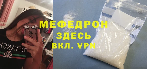 шишки Медногорск