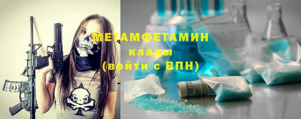 экстази Медвежьегорск