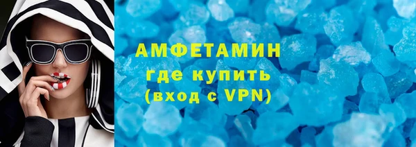 альфа пвп Мегион