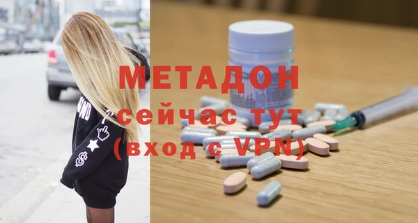 экстази Медвежьегорск