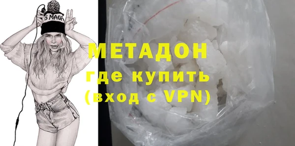 шишки Медногорск