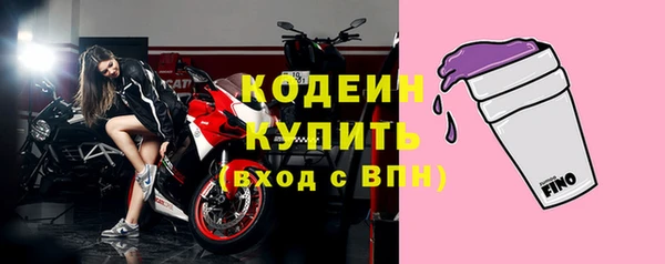 альфа пвп Мегион