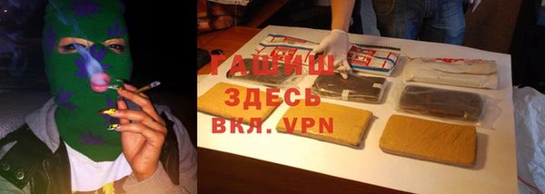 альфа пвп Мегион