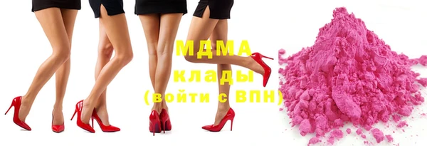 экстази Медвежьегорск