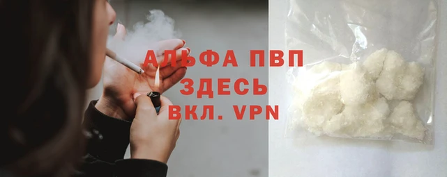 шишки Медногорск