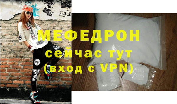 альфа пвп Мегион