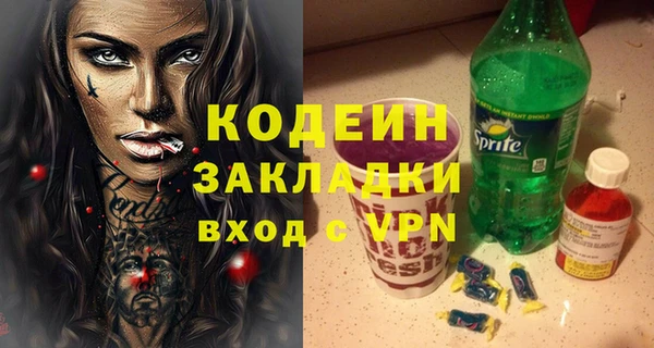 альфа пвп Мегион