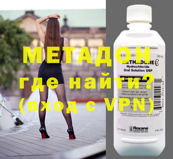 экстази Медвежьегорск