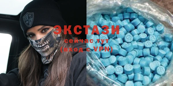 экстази Медвежьегорск