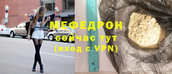 шишки Медногорск