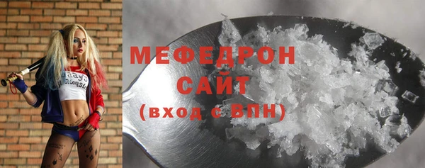 альфа пвп Мегион