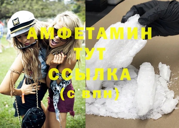 экстази Медвежьегорск