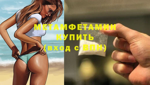 экстази Медвежьегорск