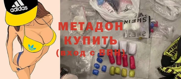 шишки Медногорск