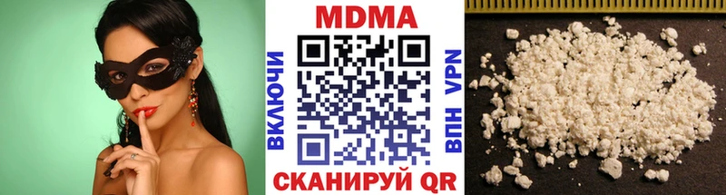 Купить где  Гдов  МДМА VHQ 