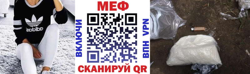 Меф VHQ  Купить  Гдов 