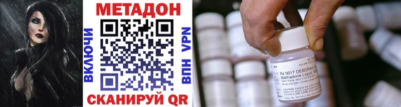 МЕТАДОН мёд  Купить где  Гдов 