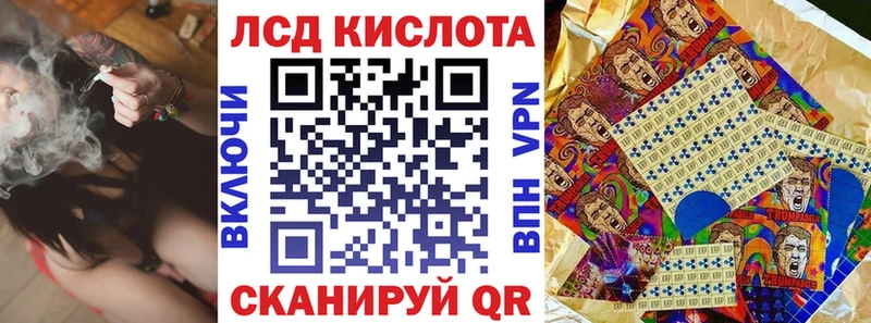 Купить где  Гдов  Марки 25I-NBOMe 1,8мг 